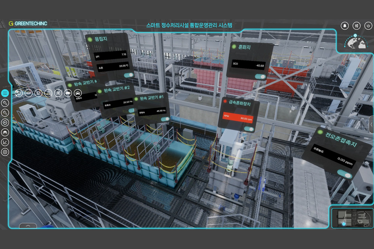 WaterKorea 전시회 수처리시설 DigitalTwin 이미지